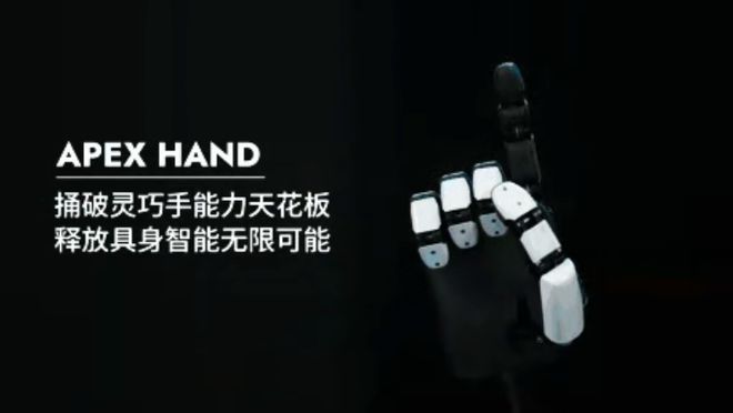 腾讯Robotics X前骨干组队创业源升智能获数千万元天使++轮融资