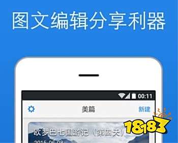 有什么好用的图文编辑工具？图文编辑工具推荐