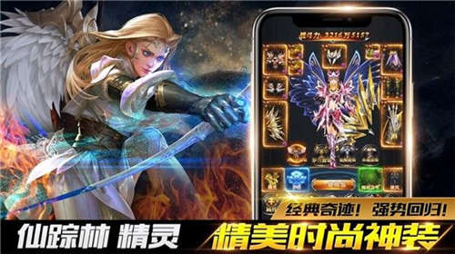 剑与龙族免费