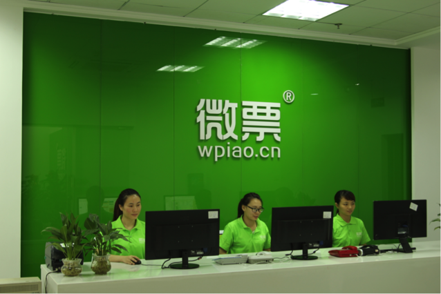 微票CEO李林：微票从未改名要求36kr媒体道歉赔偿