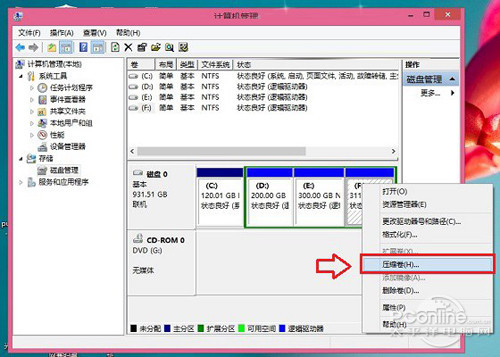 win7win10双系统
