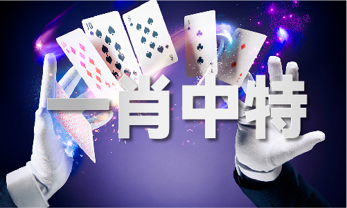 118图库下载