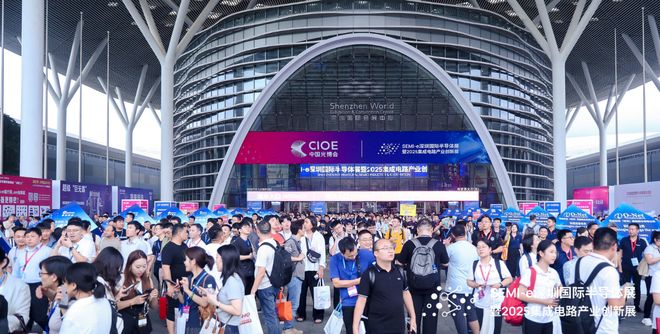 2025集成电路产业创新展开启产业协同新纪元