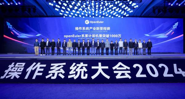 openEuler开源五年取得50%市场份额引领中国开源力量融入全球