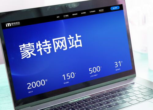 2025十大网站建设公司推荐国内外网站设计+制作公司推荐榜更新