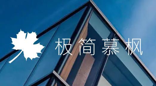 高端网站建设公司｜2025 年靠谱网站建设公司精选十大品牌级高端建站公司推荐