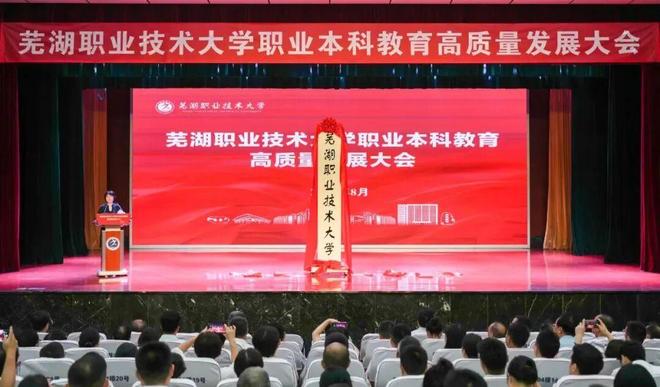 这5所“新大学”揭牌成立！