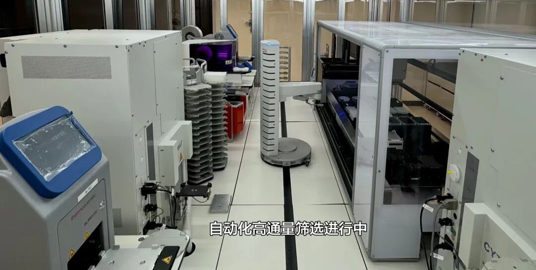 “合”您相遇“成”就未来！生物制造与您共探农业变革的百般可能