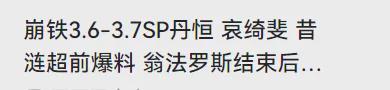 米哈游再抓内鬼
