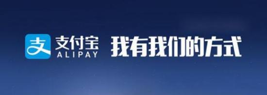 支付宝安全中心功能简介 解决你的安全疑虑