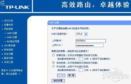 19216811是什么？ 19216811有什么用？