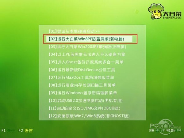 windows7系统怎么安装