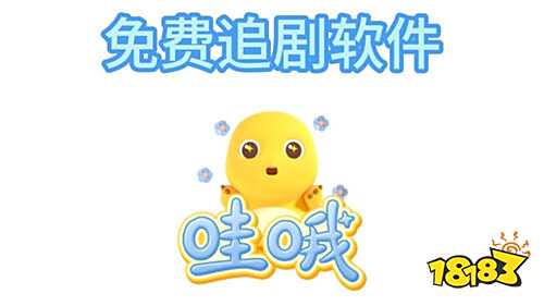 追剧app免费无广版下载安装 免费的追剧软件前十安卓版下载