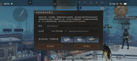 网易游戏未成年人保护中心：把未成年人保护工作上升到新高度