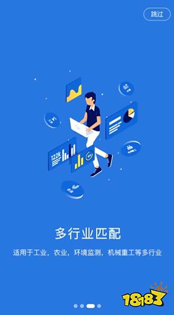 国内组态软件排名前十APP好用的国内组态软件
