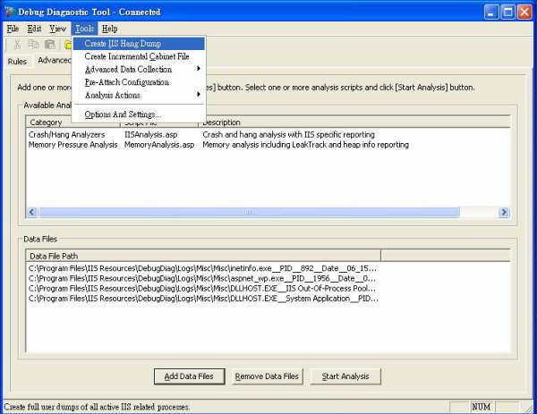 Debug Diagnostics(IIS调试诊断工具）v12免费版