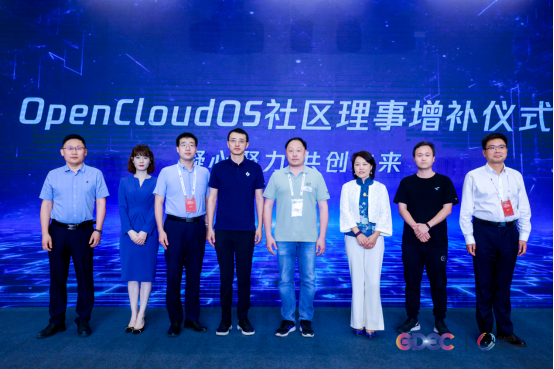 OpenCloudOS新增麒麟软件、统信软件等7个理事单位共建操作系统开源生态