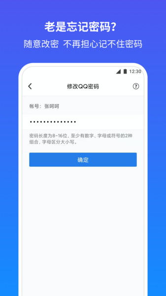 腾讯游戏安全中心app v694