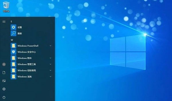 Win10安装版镜像下载 能便捷安装的Win10 64位系统镜像下载