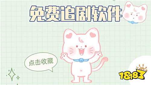 最新电影不花一分钱免费看软件合集 4k级蓝光画质最新电影观看app推荐