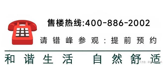 大华星曜(售楼处)官方网站-大华星曜销售中心(营销中心)