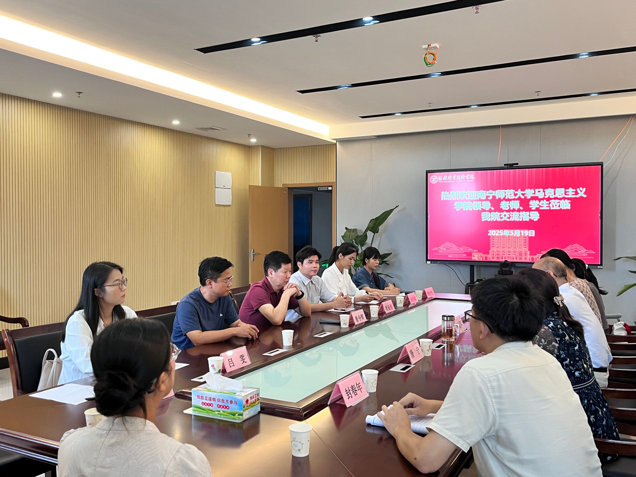 院校合作对接需求协同育人共谱新篇——我院到玉林职业技术学院开展“访企拓岗促就业”专项行动