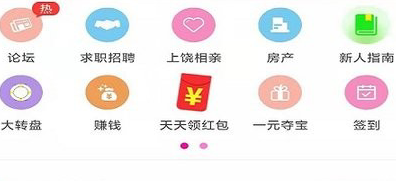 铅山人社区新闻
