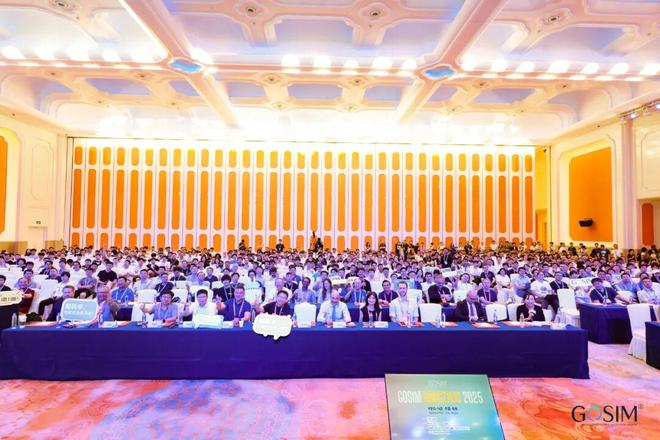 开源才是AI的终极解法？200+全球大咖激辩GOSIM HANGZHOU 2025首日现场