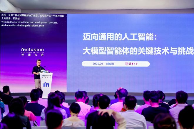 智能体元年已至？多智能体系统正成为新一代群体智能的基础设施