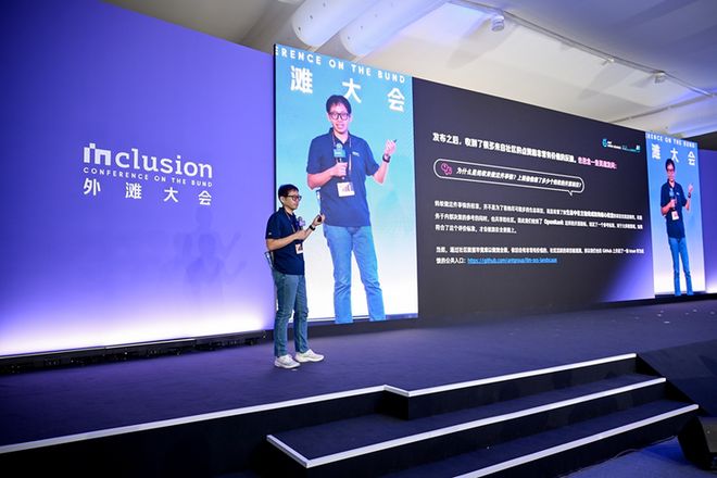 蚂蚁开源在外滩大会发布2025全球大模型开源生态全景图揭示AI开发三大趋势
