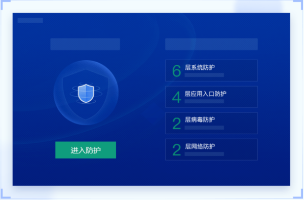 2345安全卫士与360安全卫士谁杀毒效果更好_杀毒引擎一样吗