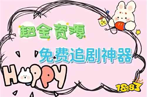 2025最新看高清电影热播电视剧的app下载 免费看精品剧的无付费软件合集