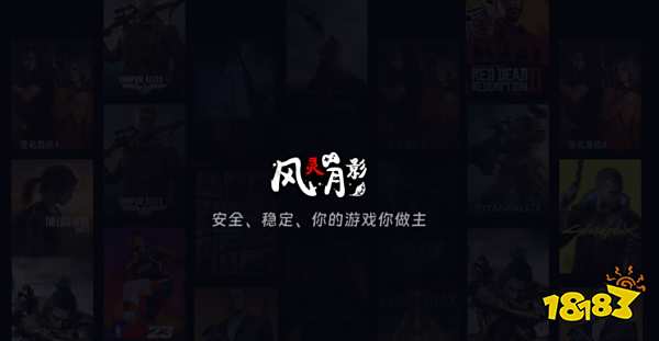 PC游戏修改器正版免费使用汇总 2025十大免费游戏修改器推荐