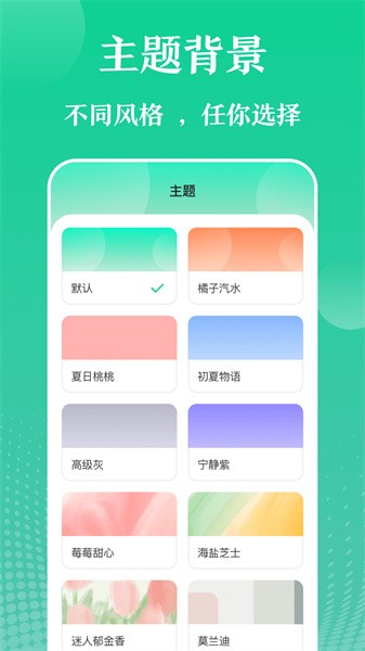 实用工具完整版