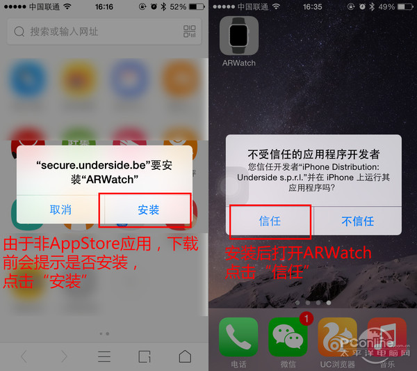 增强现实新作！ARWatch让你免费戴上Apple Watch