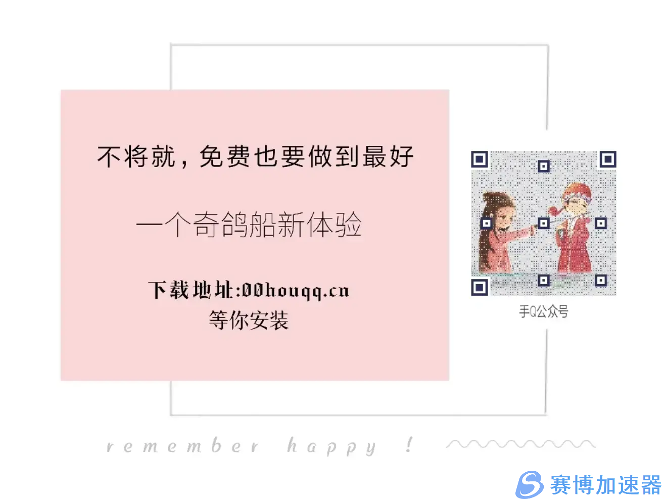 CF穿越火线封号安全盾减刑官方解封教程CF穿越火线封号安全盾减刑官方解封教程